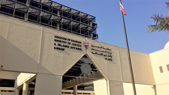 Bahrain court gives jail sentences to 4 dissidents