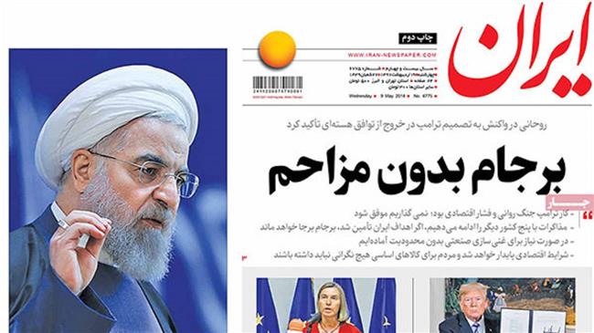 Trump decision unifies Iranians in denunciation 