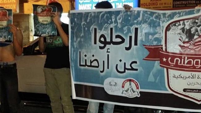 Bahraini protesters call for closure of US naval base