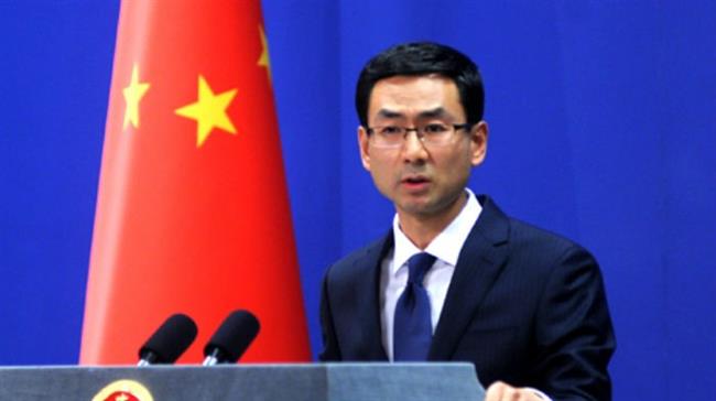 Beijing vows fast response to Trump's China tariffs 