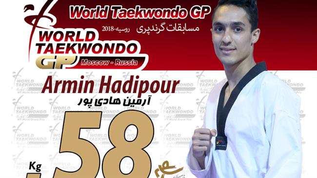 Iran gets 2 medals in Moscow 2018 Taekwondo Grand Prix