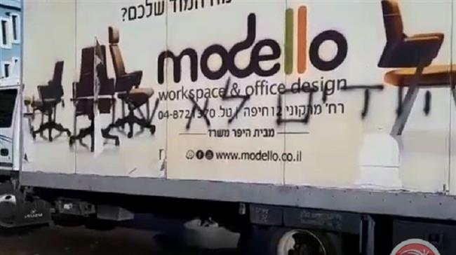 Israeli settlers vandalize vehicles in Palestinian town 