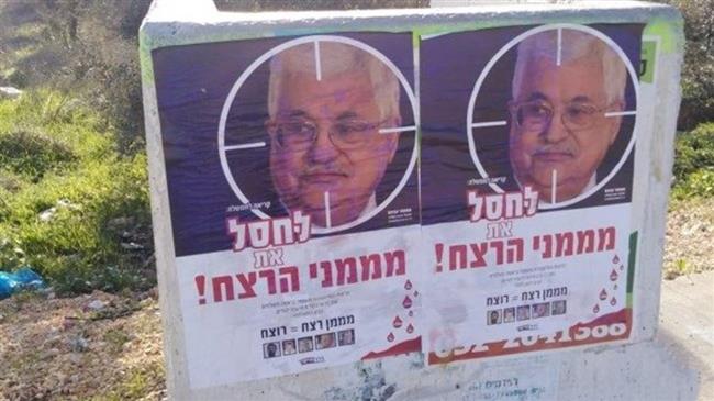 Radical Israeli settler groups call for killing Abbas