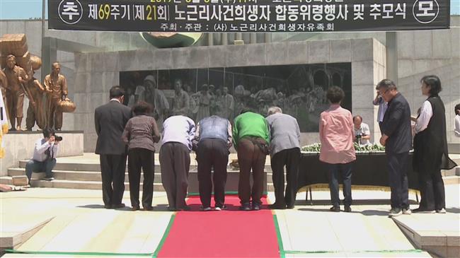 S Korean civilians massacred by US in Korean War honored