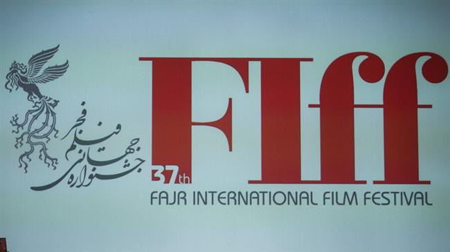 37 Int'l Fajr Film Festival 