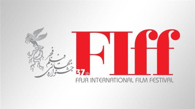 37th Fajr International Film Festival 