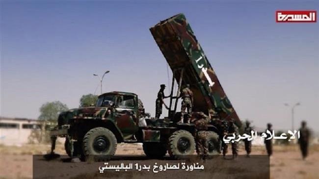 Yemeni missile targets Najran airport in Saudi Arabia