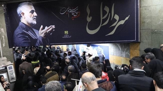 '2.95 mln used Tehran Metro for Soleimani’s funeral'