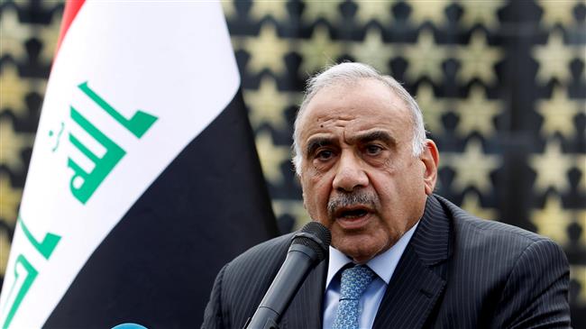 Iraq wants US to set up mechanism for withdrawal of troops