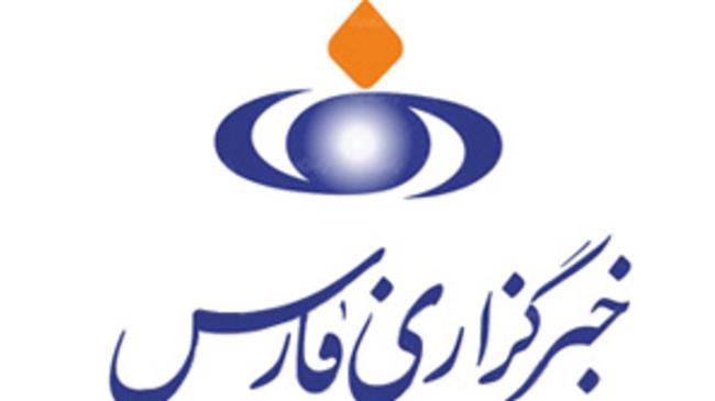 Website of Iran's Fars news agency blocked by US Treasury