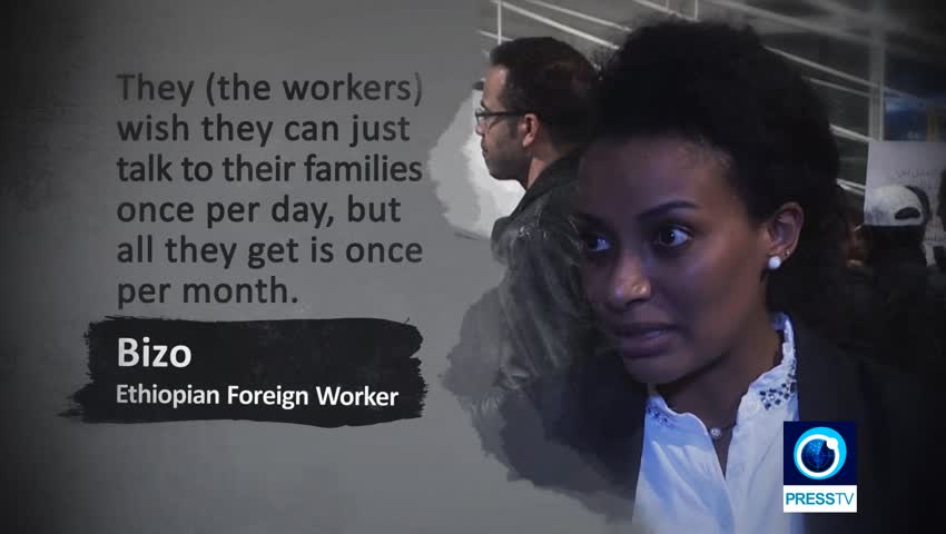Bahrain domestic workers