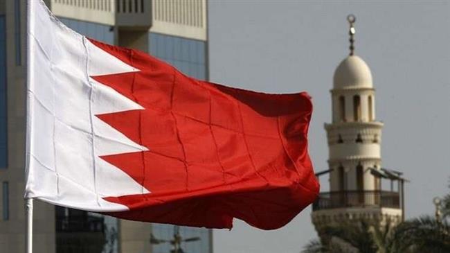 Al-Wefaq demands release of sick Bahrian prisoners