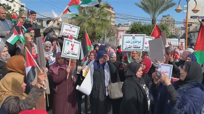 Gaza women protest against so-called deal of century