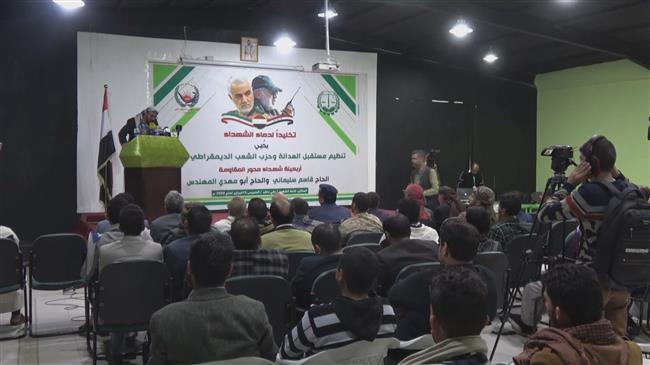 Yemenis hold ceremony of Arba'een in attribution and honor to the martyrs of axis of resistance