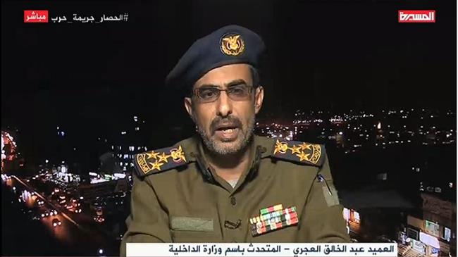 Yemen disbands two 'professional' Saudi, Emirati spy cells