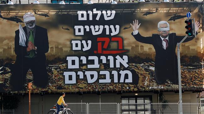 Tel Aviv billboards incite reprisal against Palestinians over rejection of Trump deal