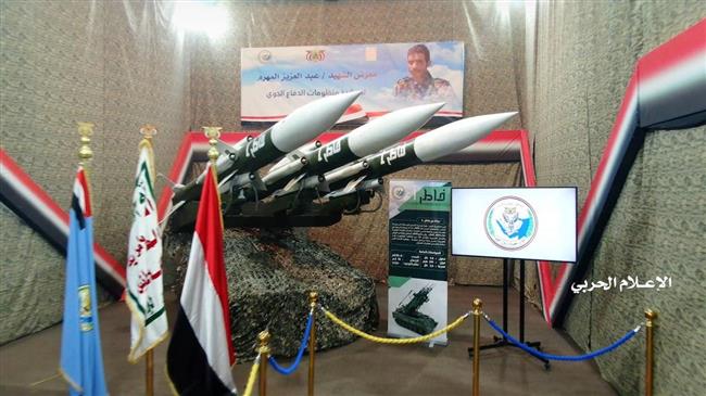 Yemen unveils four indigenous missile defense systems