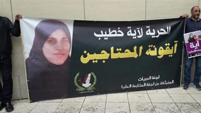 Israeli court extends detention of Palestinian woman amid pandemic