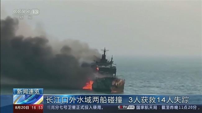14 missing in oil tanker collision with cargo ship off China coast 