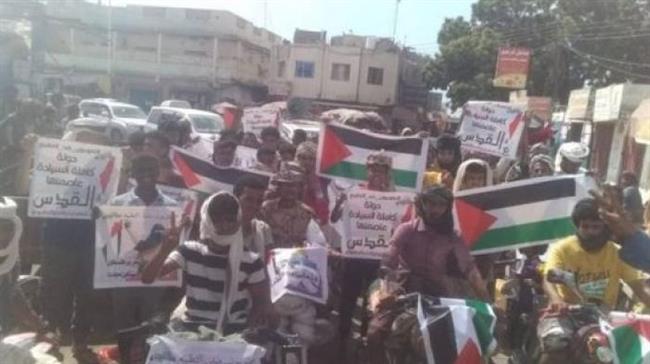 Ansarallah: Socotra expulsera Israël