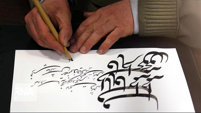 Silk Road calligraphy exhibition wraps up in Iran