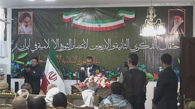 Iranian embassy in Yemen celebrates Islamic Revolution anniversary 