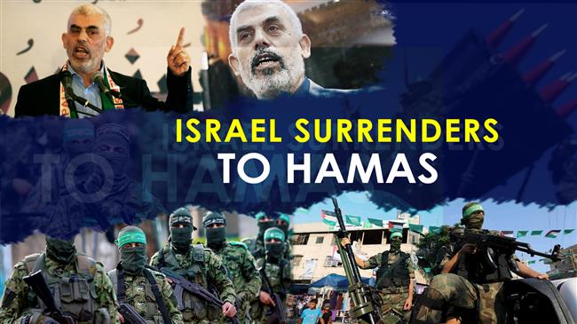 Israel surrenders to Hamas