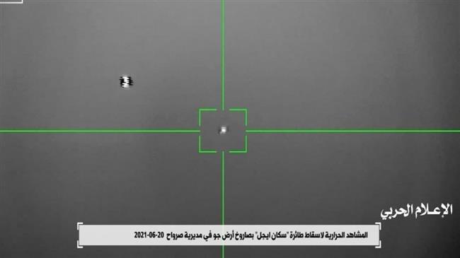 Yemeni army releases footage of downing Saudi US-made spy aircraft
