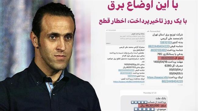 Iranian ex-footballer under fire for his electricity bill